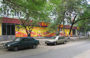 Юбилейная, 36